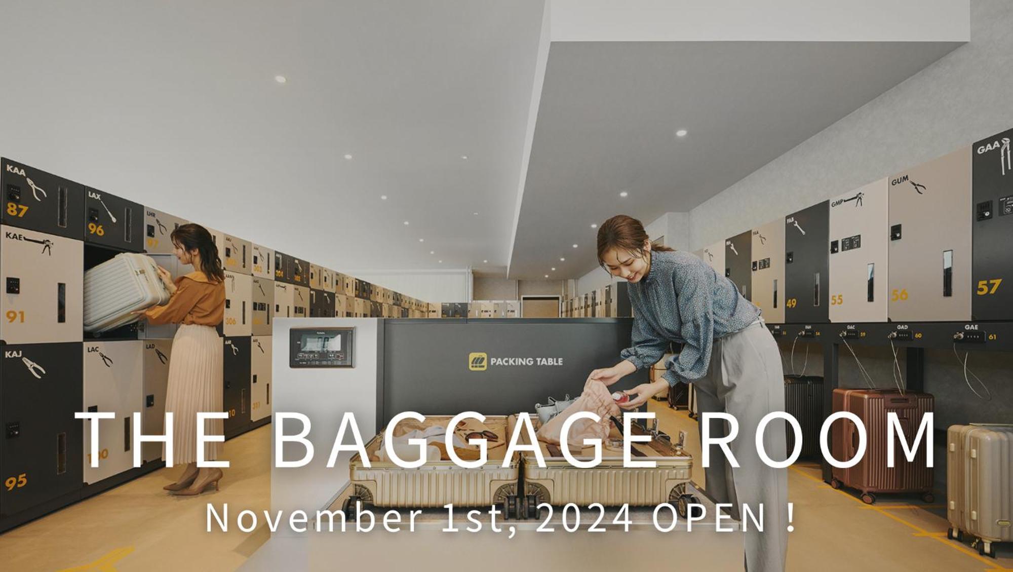 Omo Kansai Airport By Hoshino Resorts Izumisano Dış mekan fotoğraf Baggage room